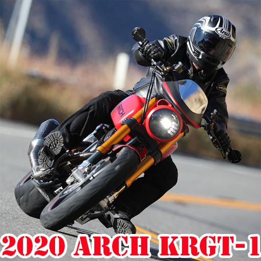 2020 arch krgt1 puzzle